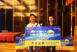 掼蛋比赛视频,策略对决，激情四溢