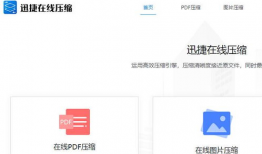 在线压缩视频,高效存储与流畅播放的秘诀